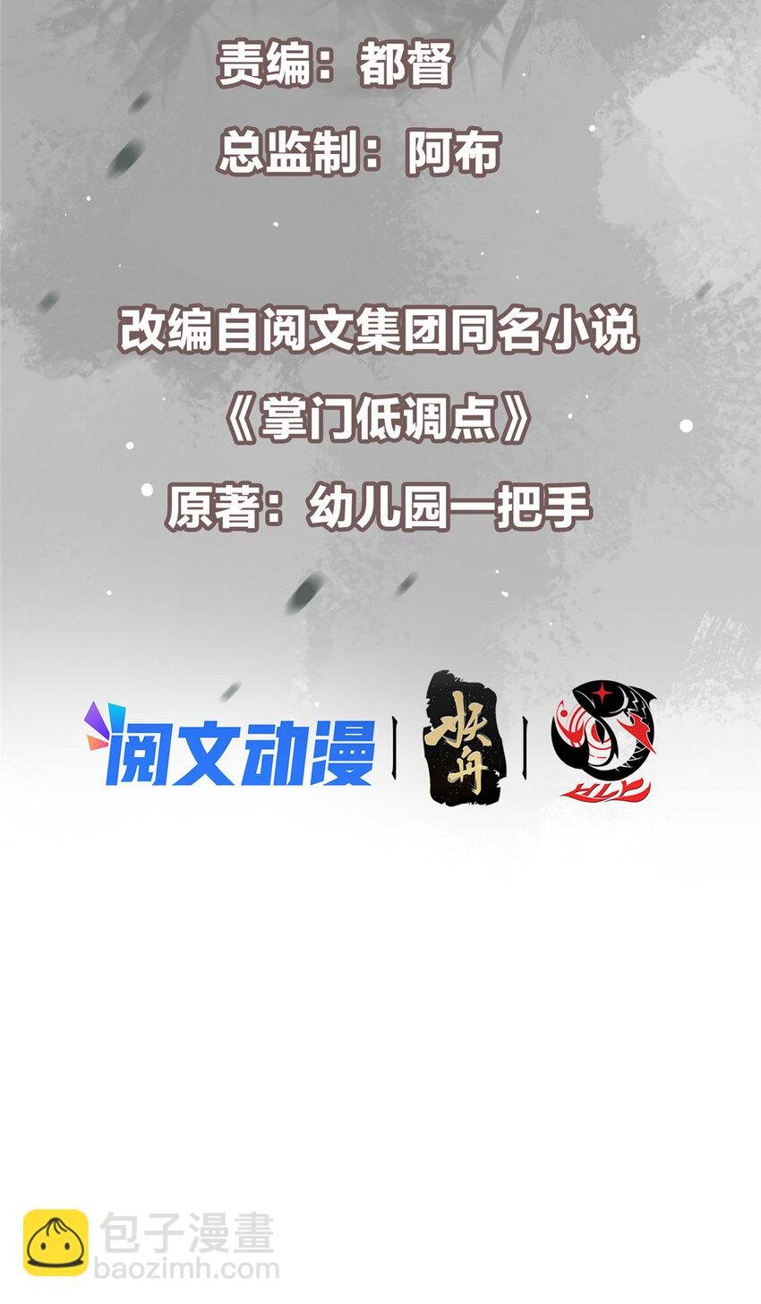 120 一眼致命