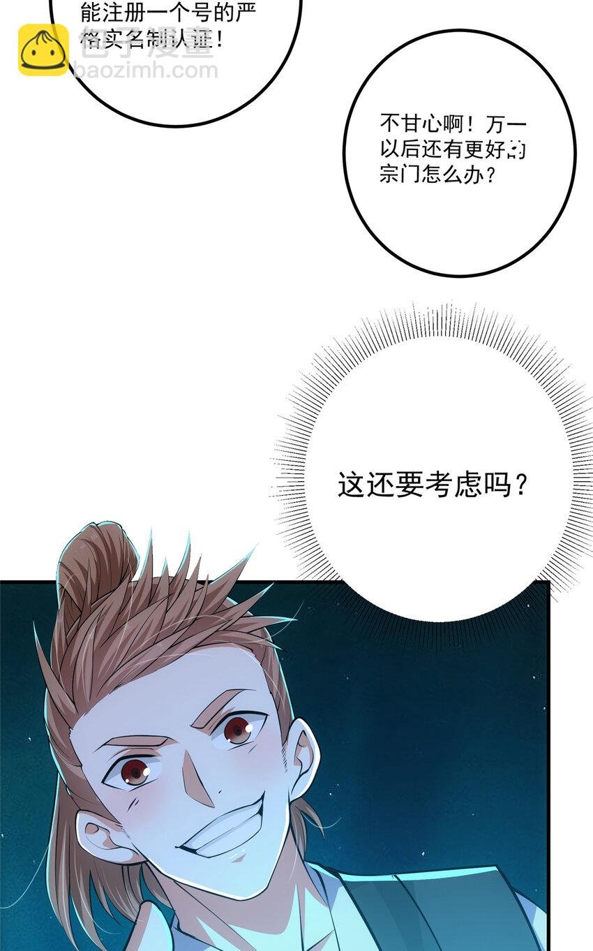 120 一眼致命