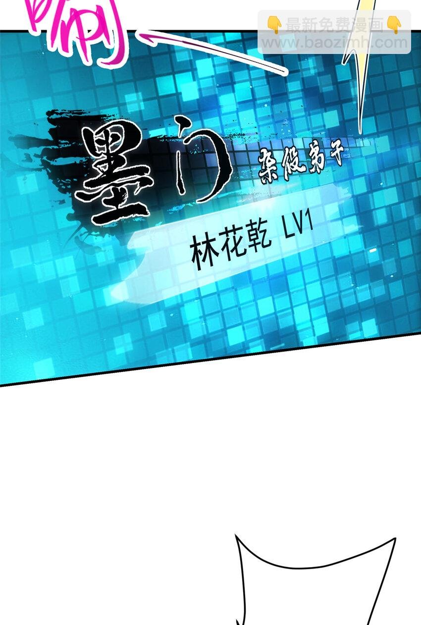 120 一眼致命