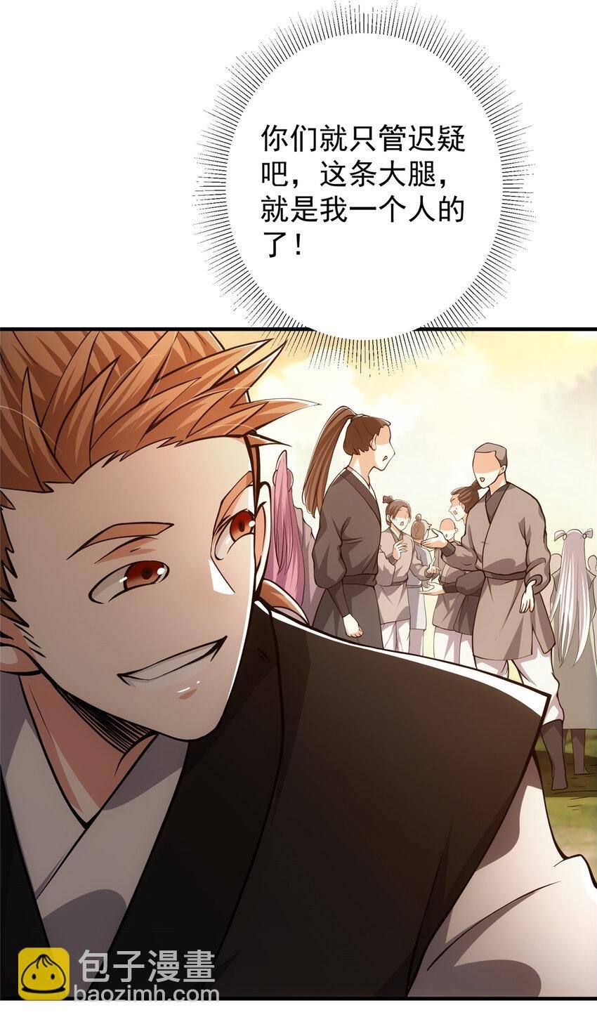 120 一眼致命