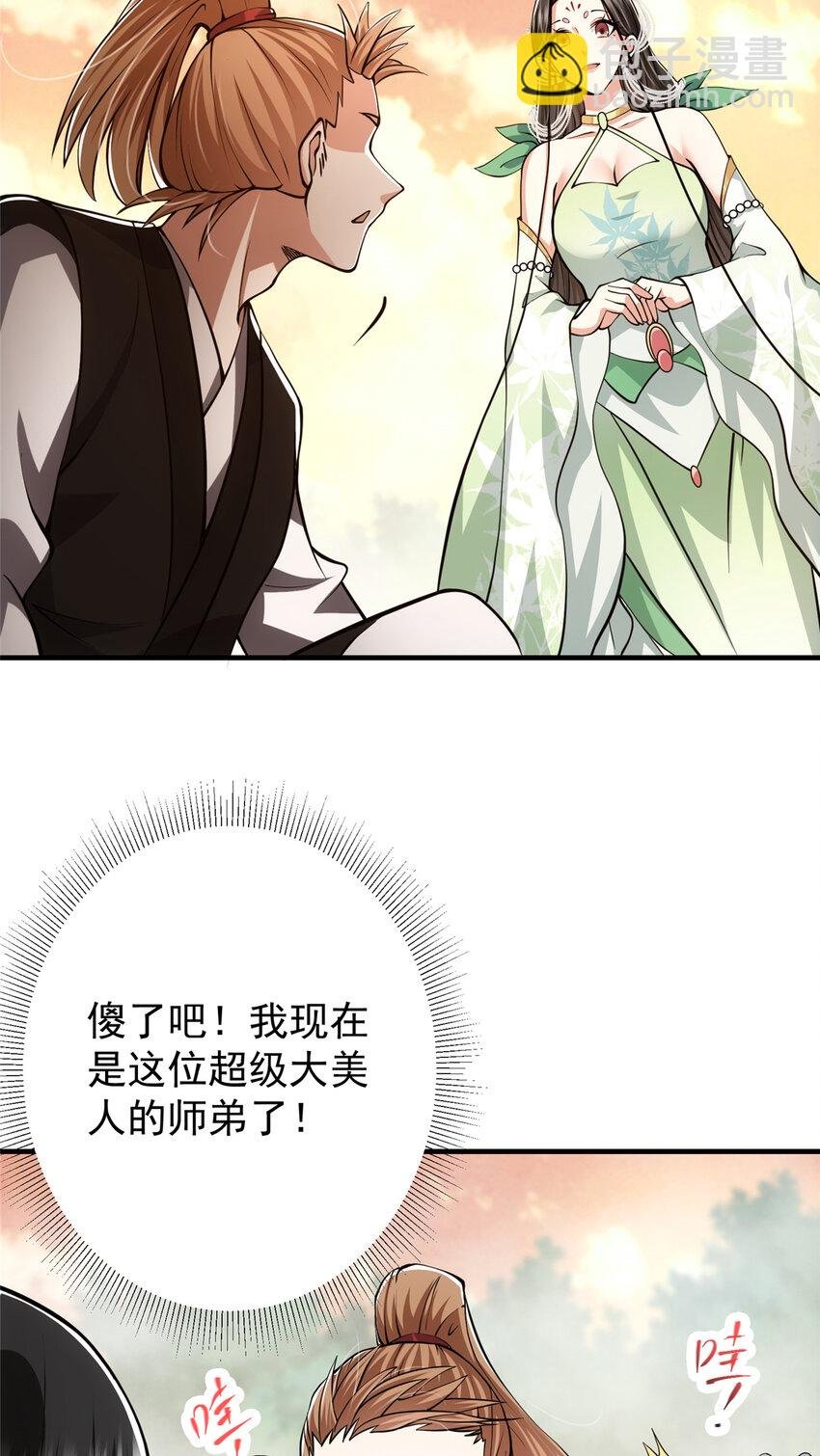120 一眼致命