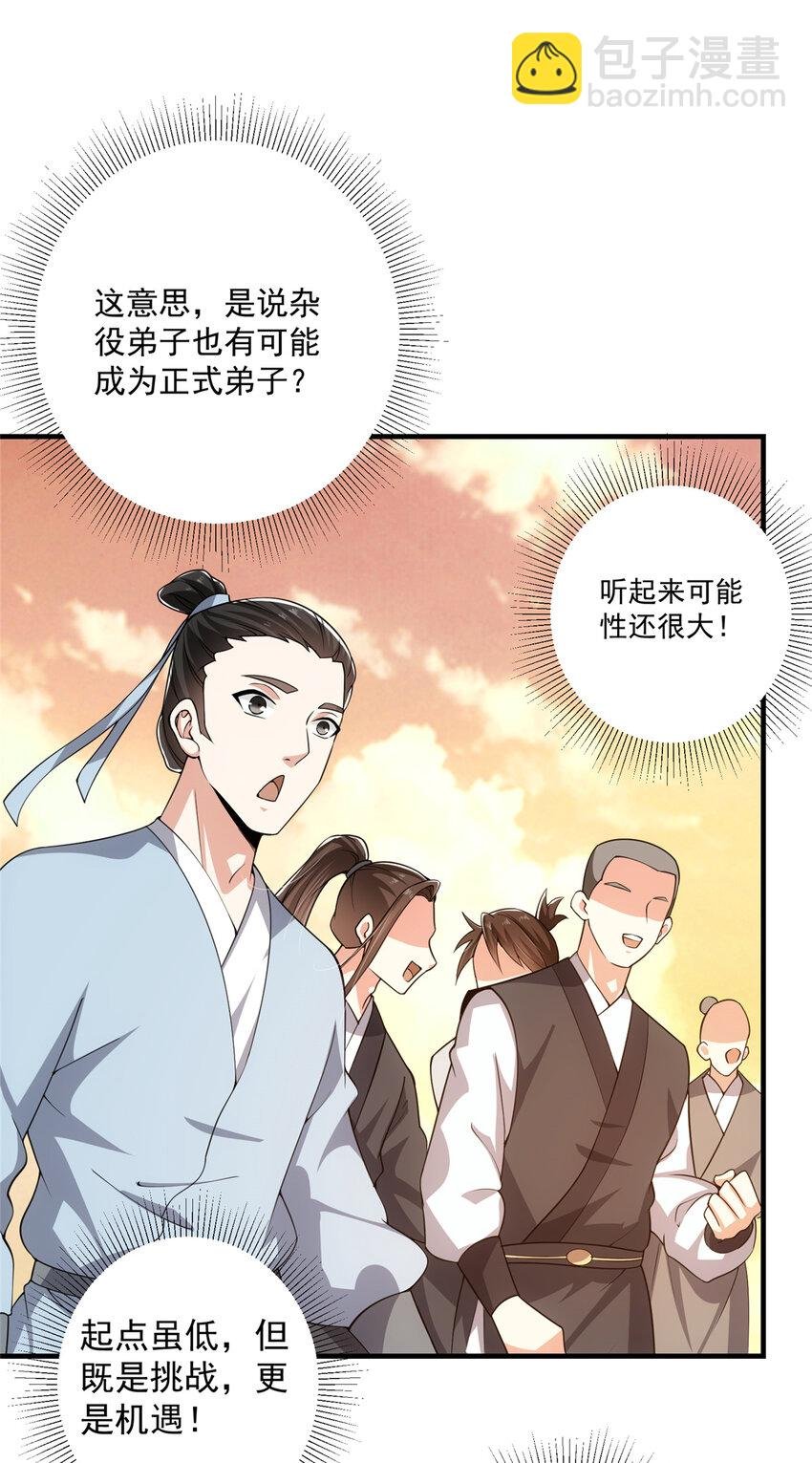 120 一眼致命