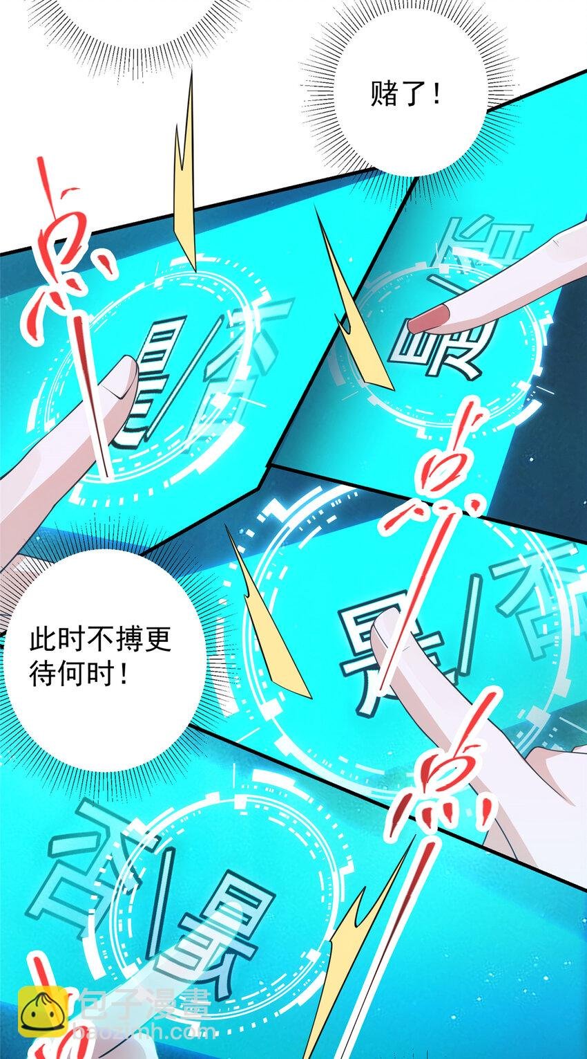 120 一眼致命