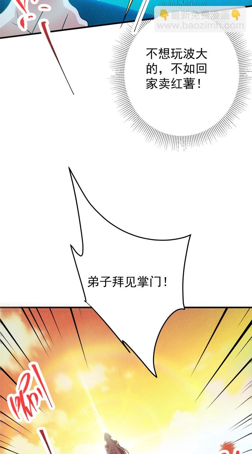 120 一眼致命