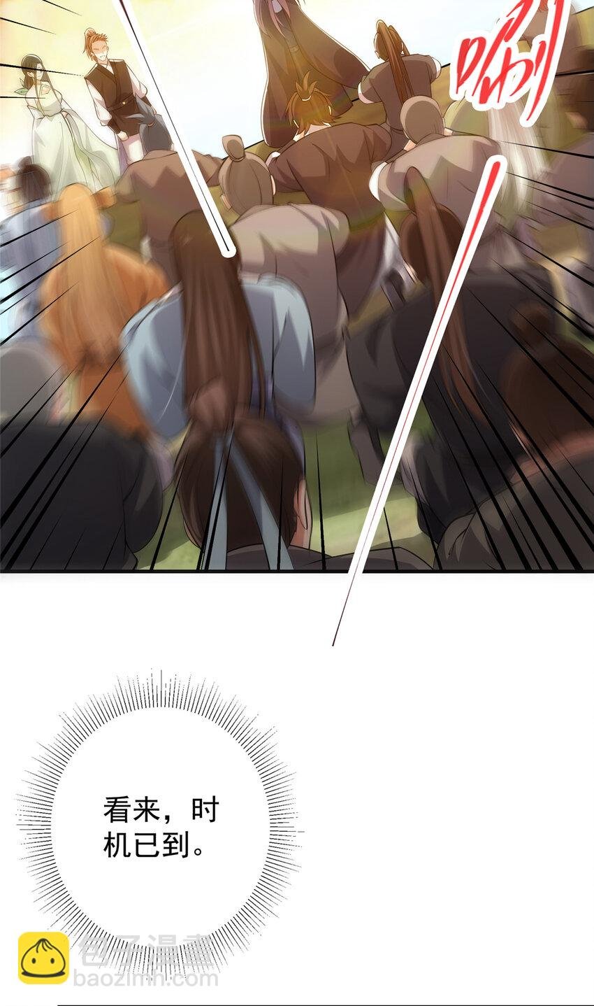 120 一眼致命