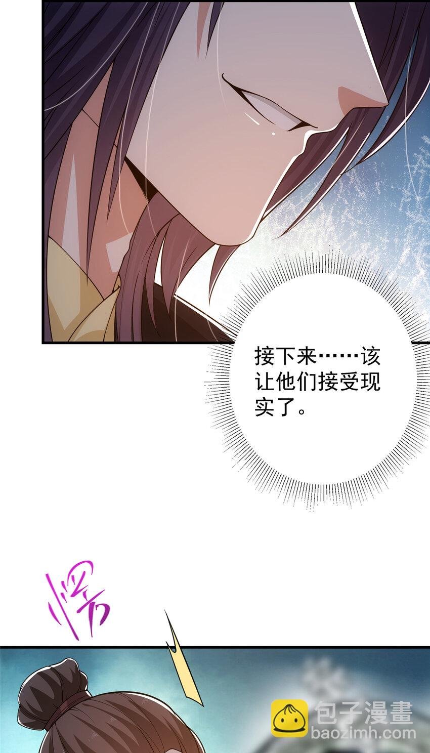120 一眼致命