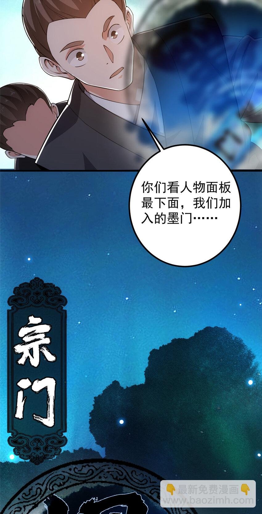 120 一眼致命