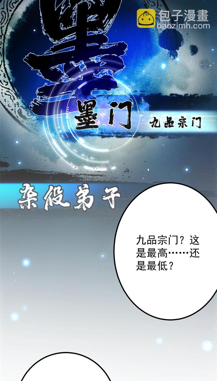 120 一眼致命