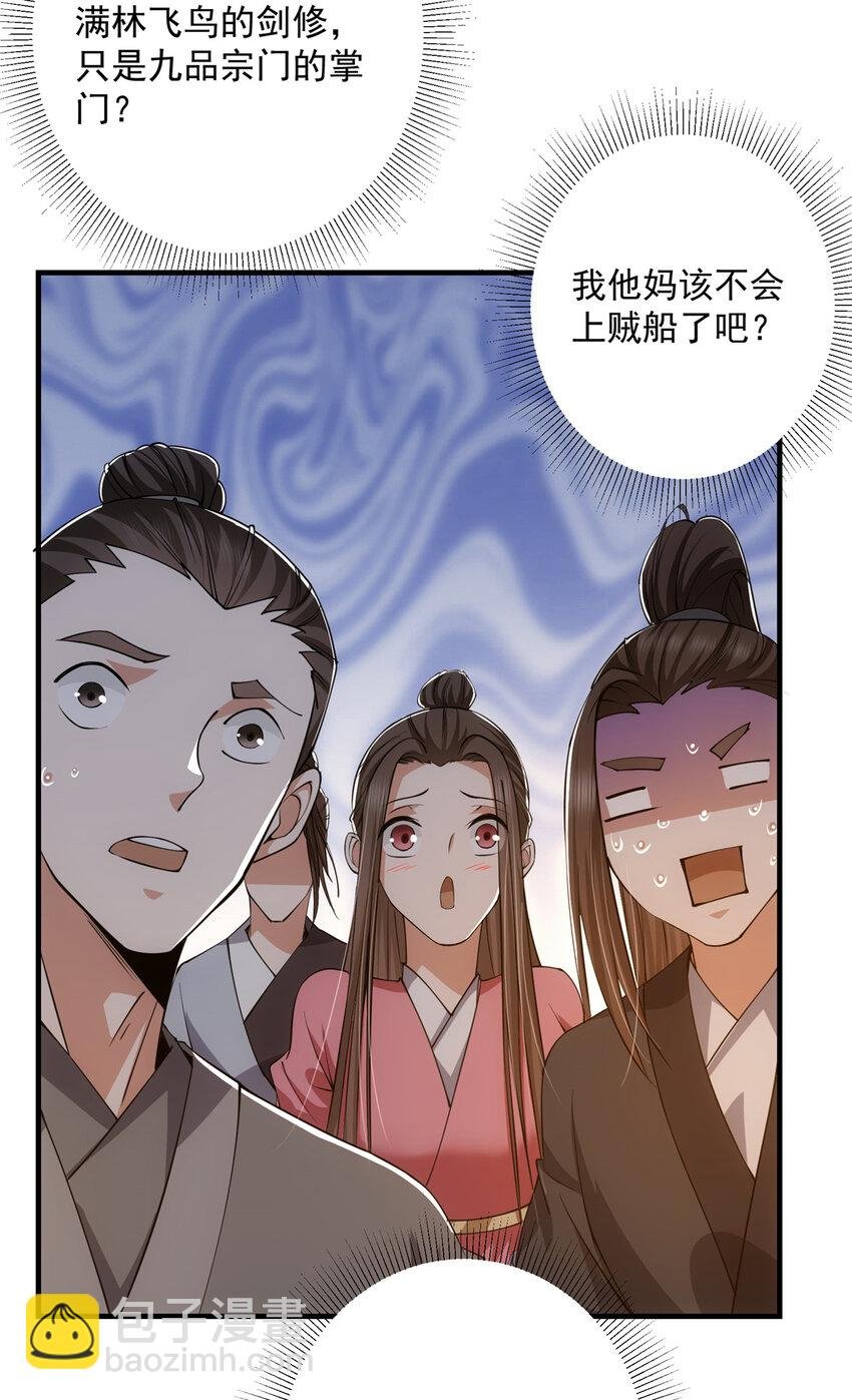 120 一眼致命