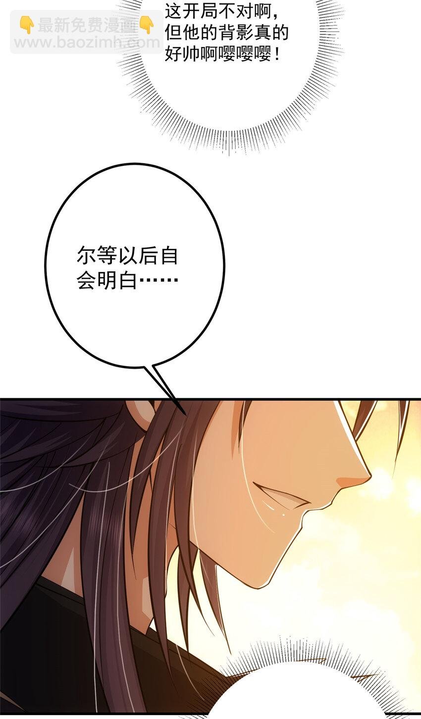 120 一眼致命