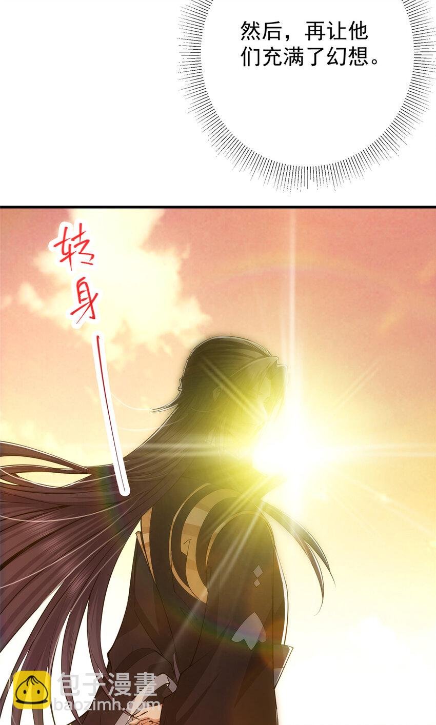 120 一眼致命