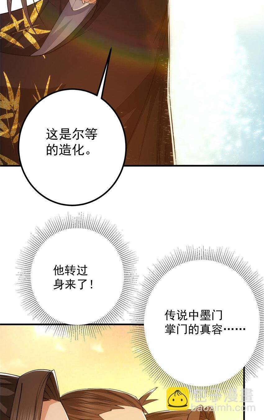 120 一眼致命