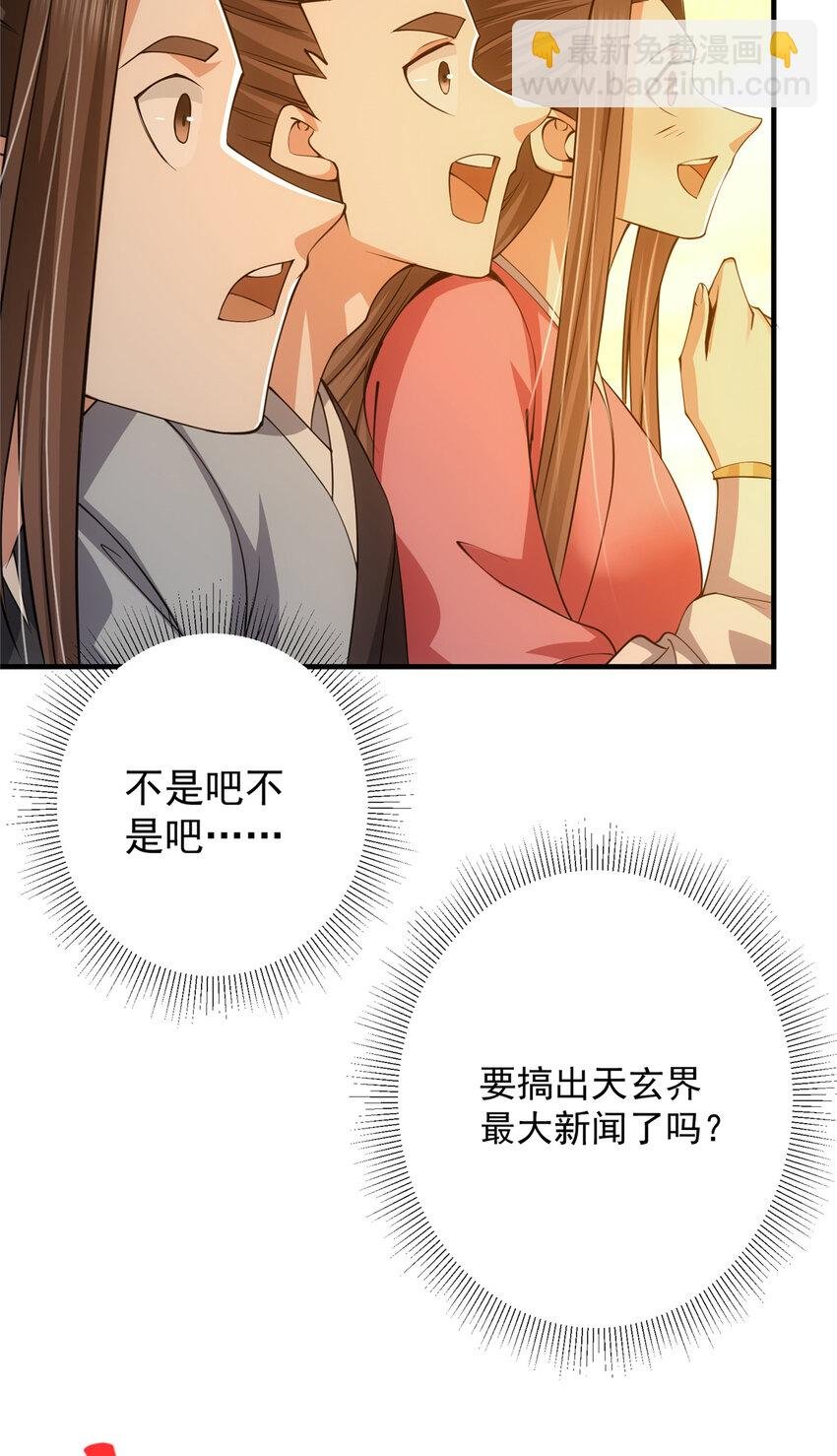 120 一眼致命