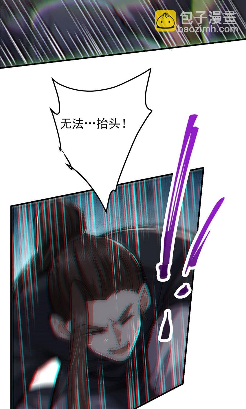 120 一眼致命