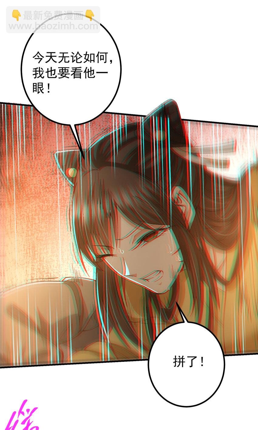 120 一眼致命