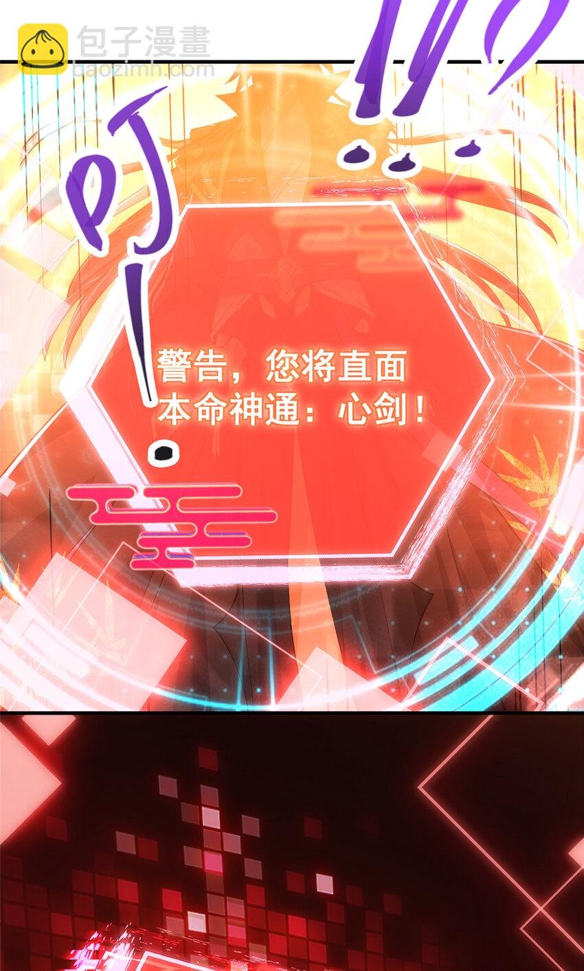 120 一眼致命