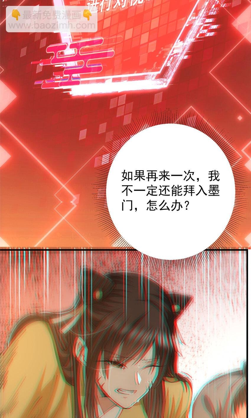 120 一眼致命