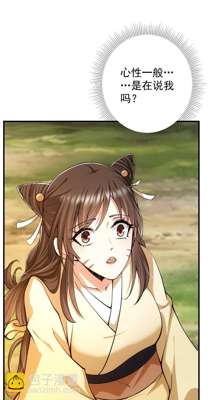 120 一眼致命