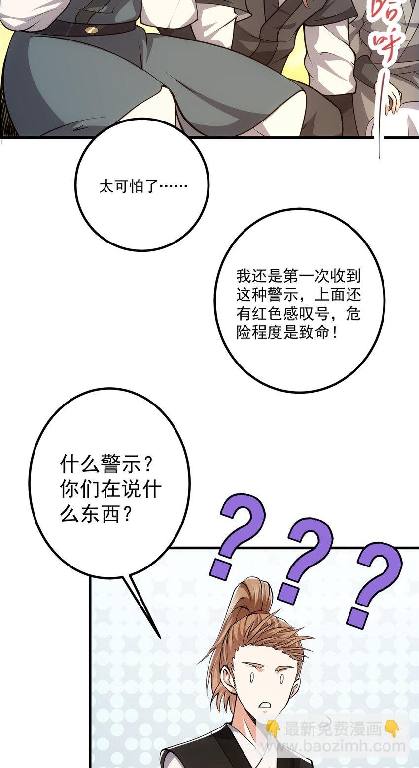 120 一眼致命