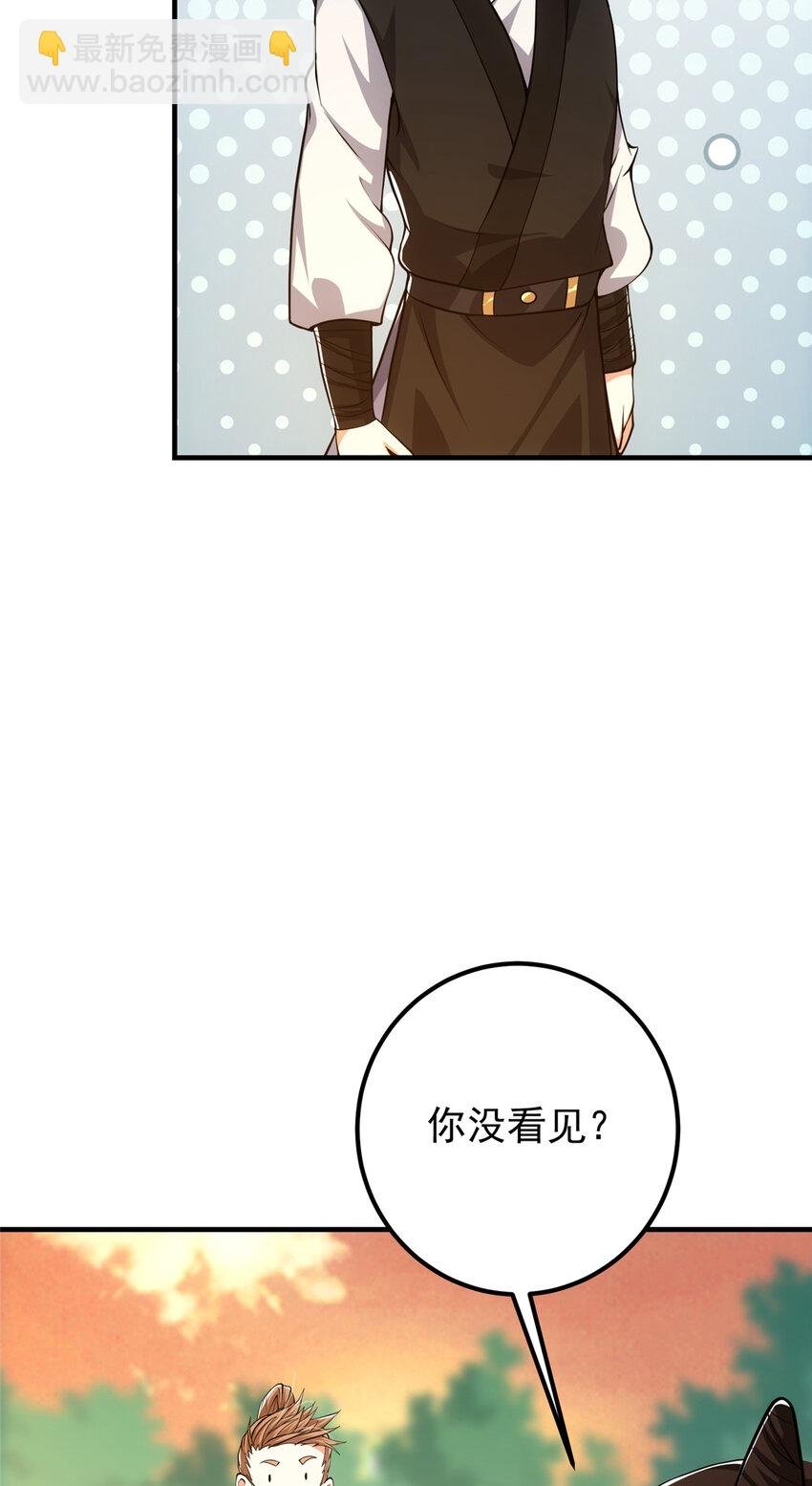 120 一眼致命