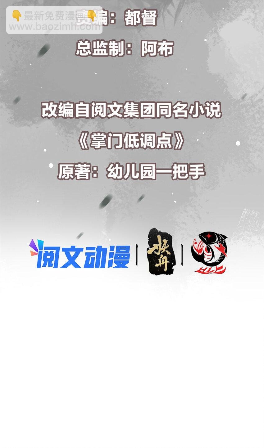 121 全民疯狂