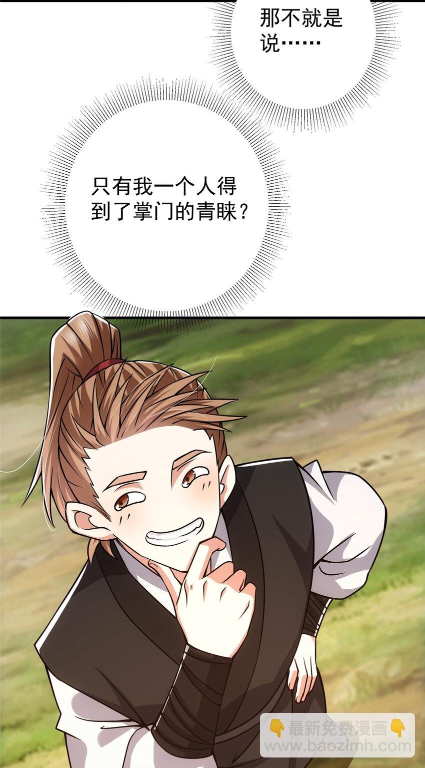 121 全民疯狂