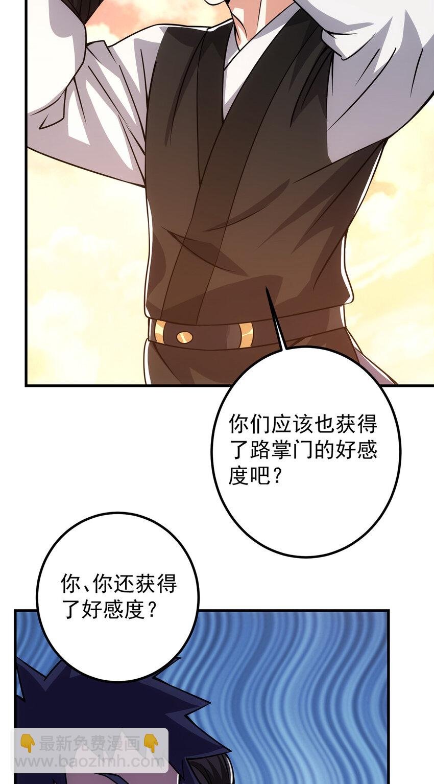 121 全民疯狂
