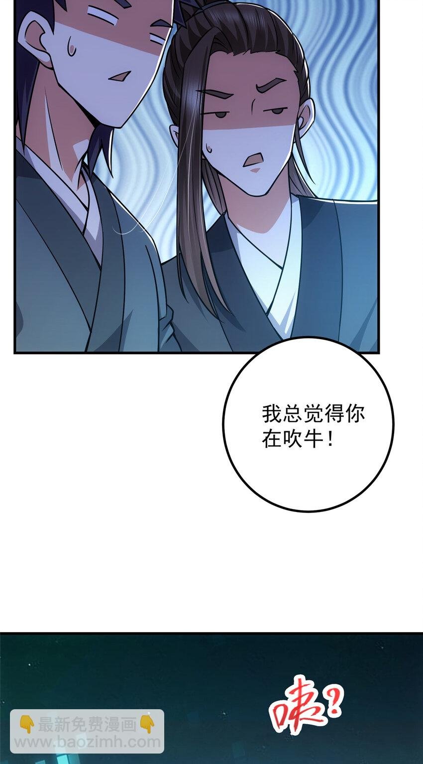 121 全民疯狂