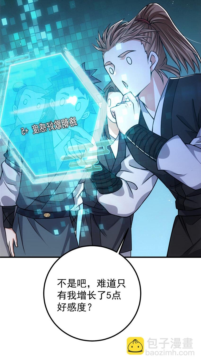 121 全民疯狂