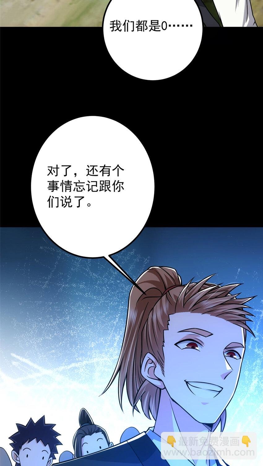 121 全民疯狂