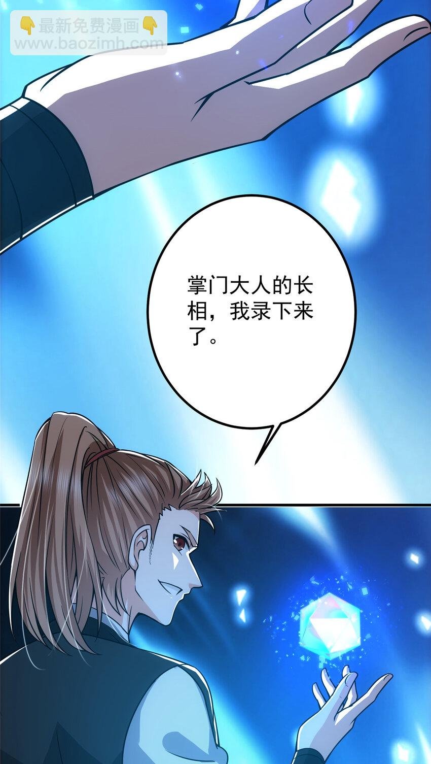 121 全民疯狂