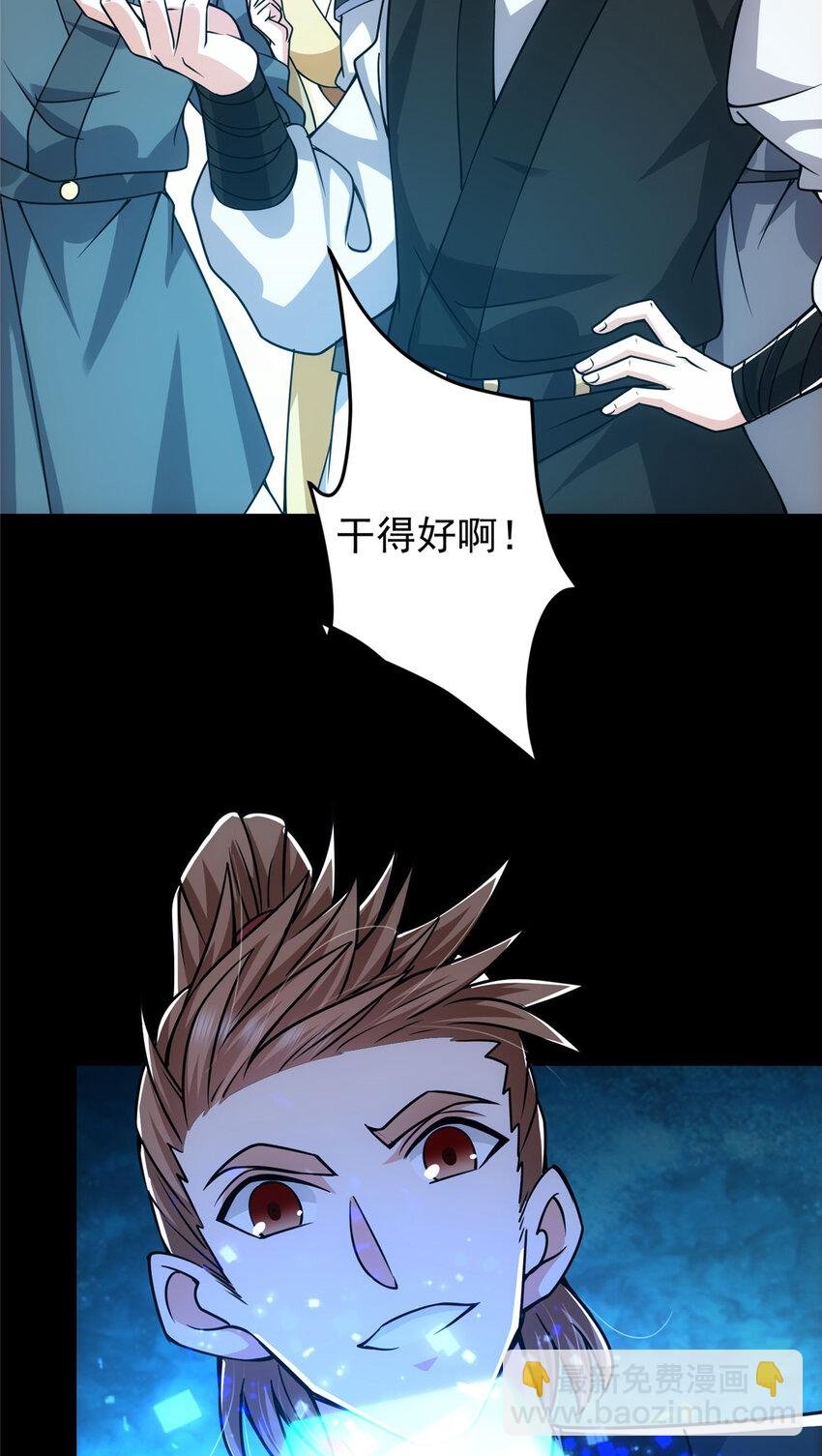 121 全民疯狂