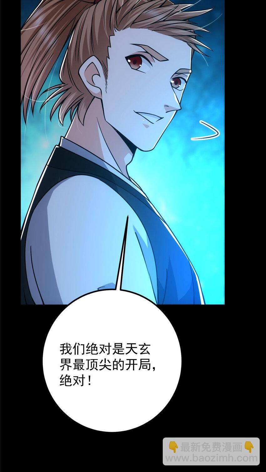 121 全民疯狂