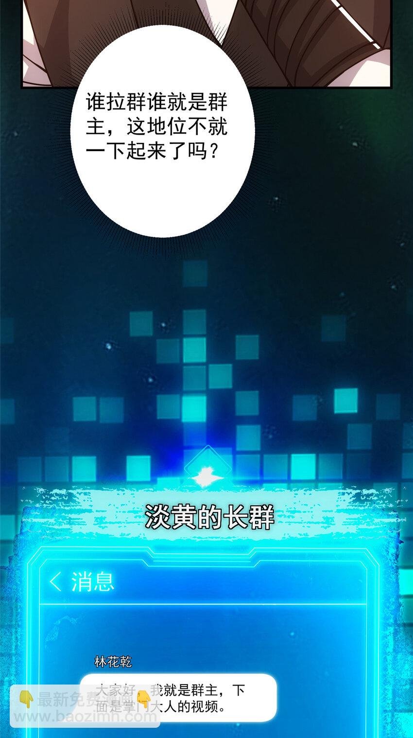 121 全民疯狂