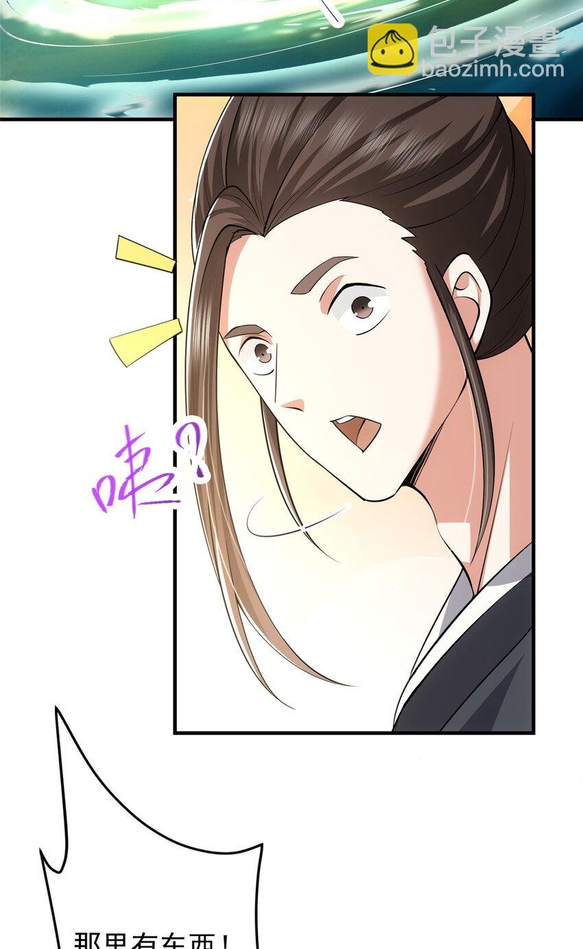 121 全民疯狂