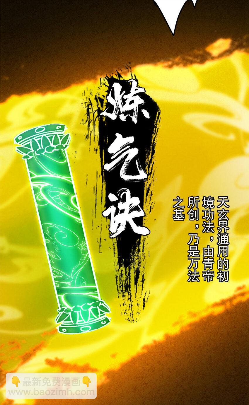 121 全民疯狂