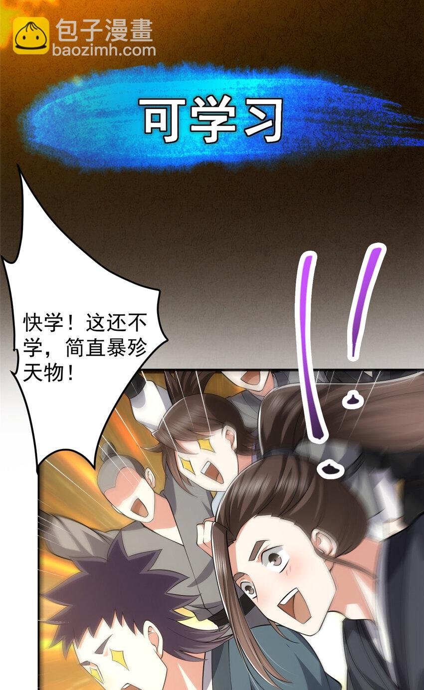 121 全民疯狂