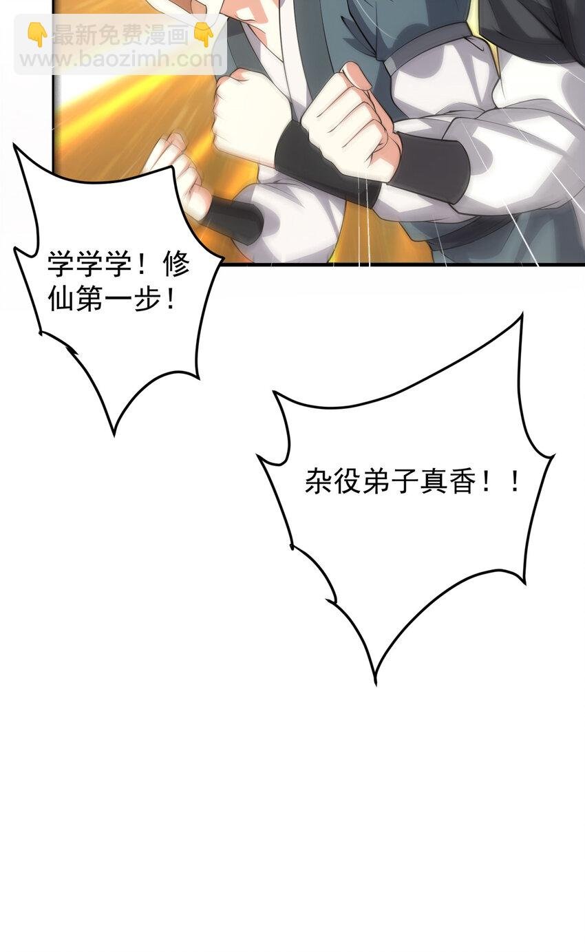 121 全民疯狂