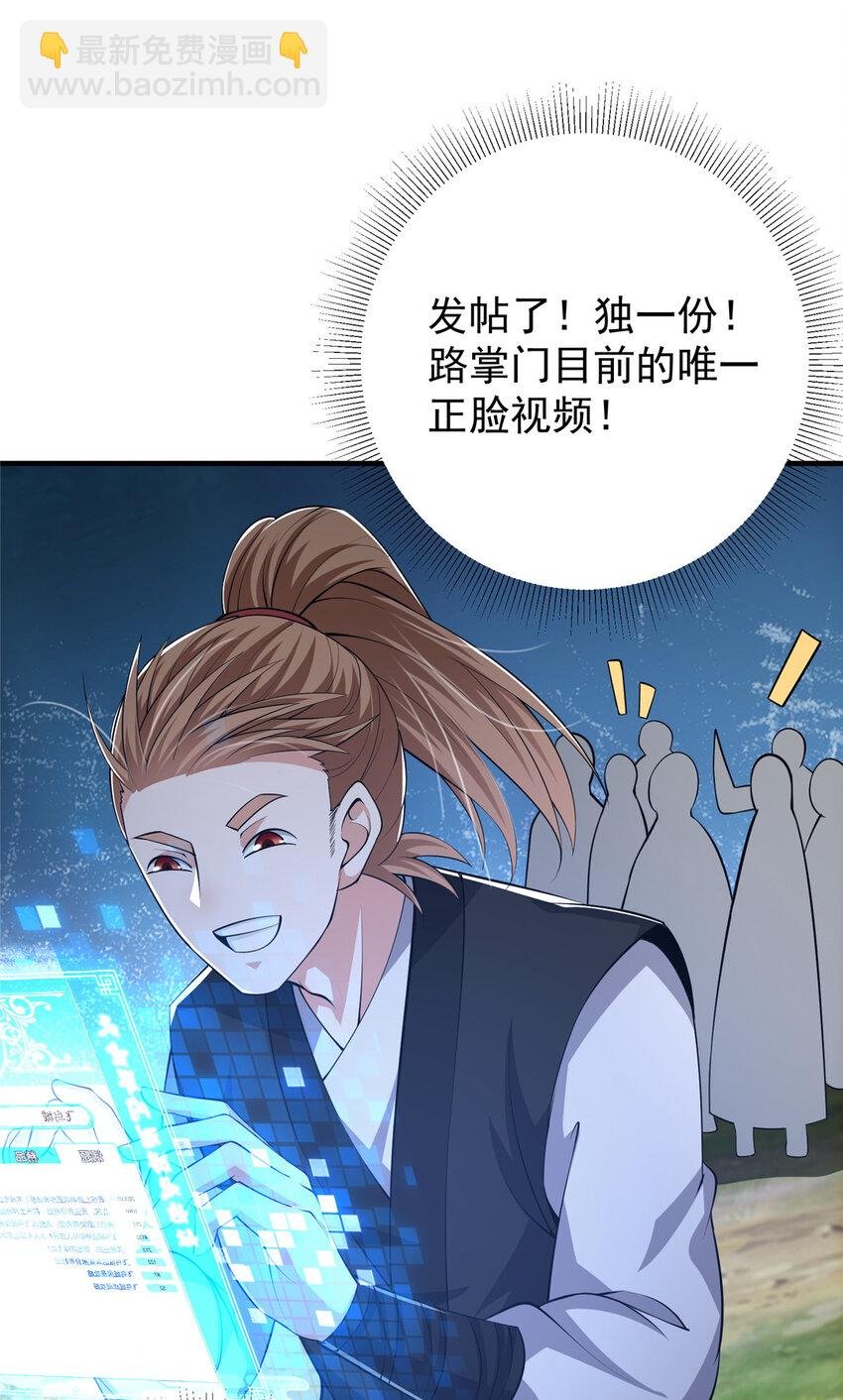 121 全民疯狂