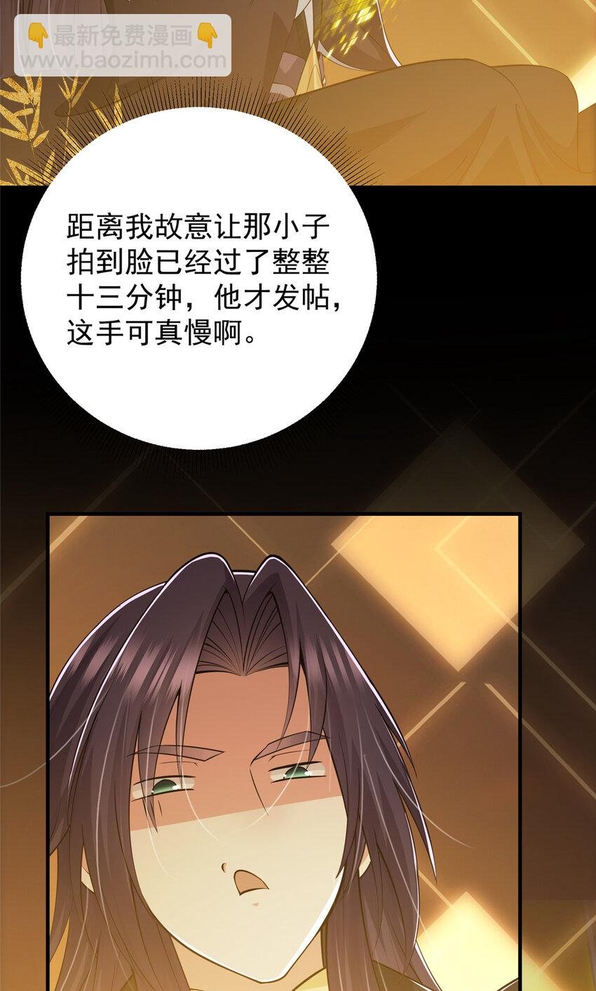 121 全民疯狂