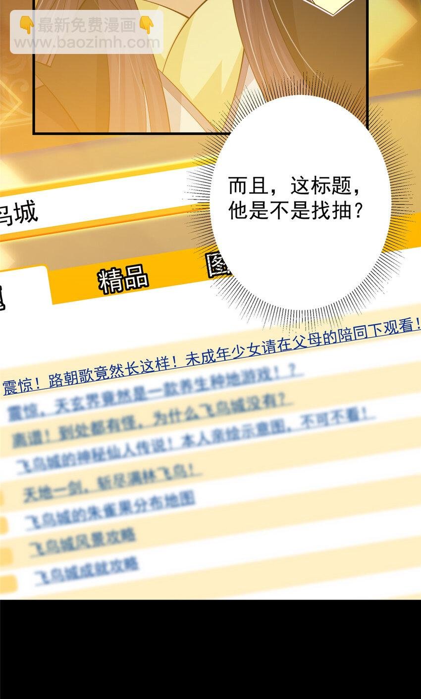 121 全民疯狂