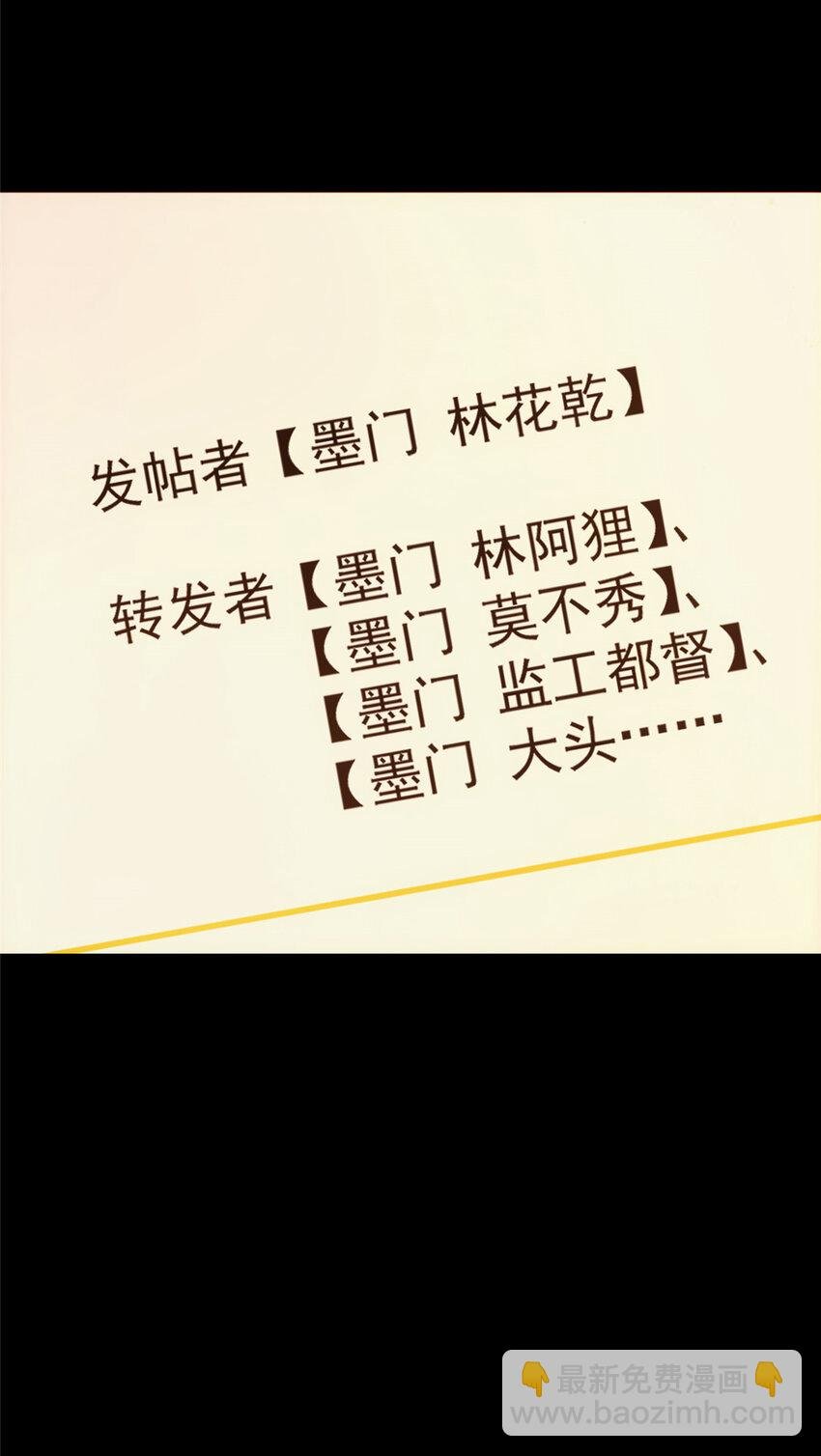 121 全民疯狂