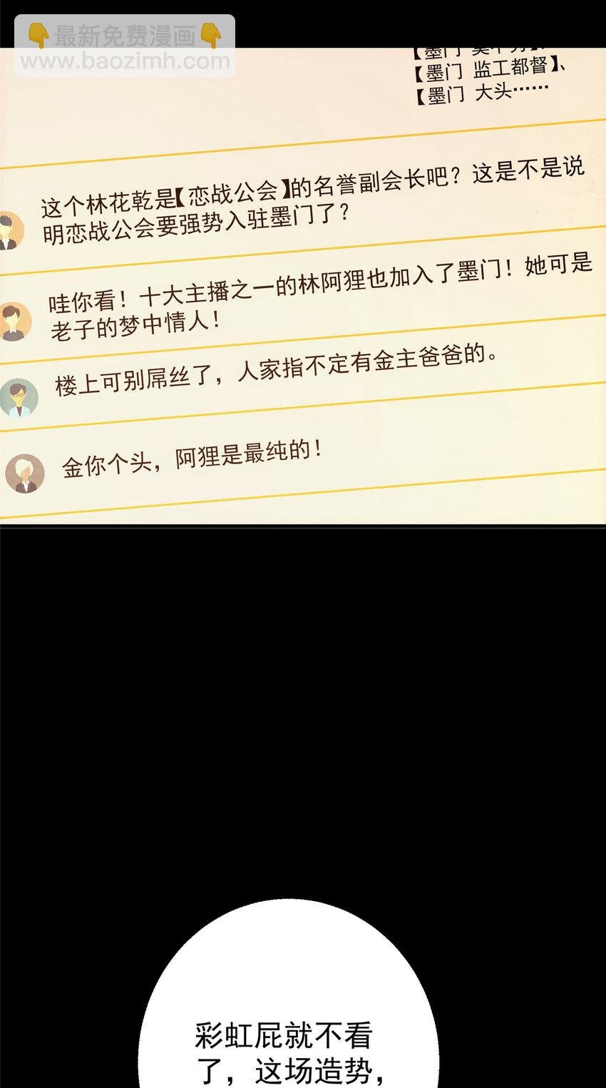 121 全民疯狂