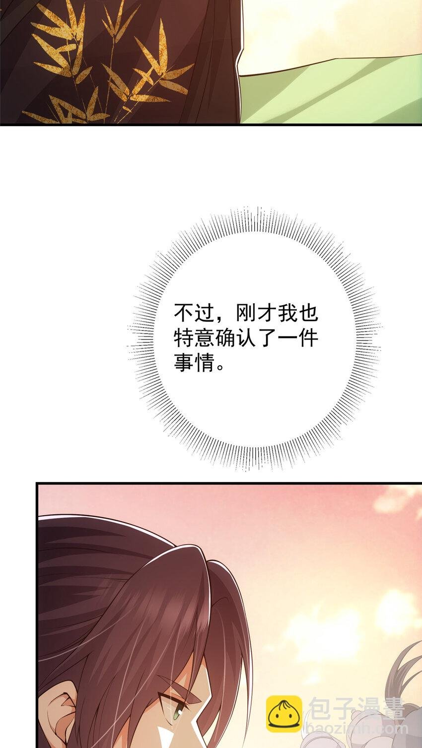121 全民疯狂