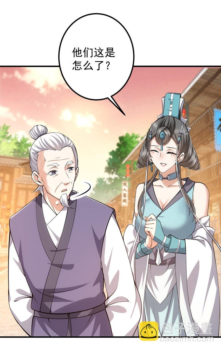 122 开始搞事