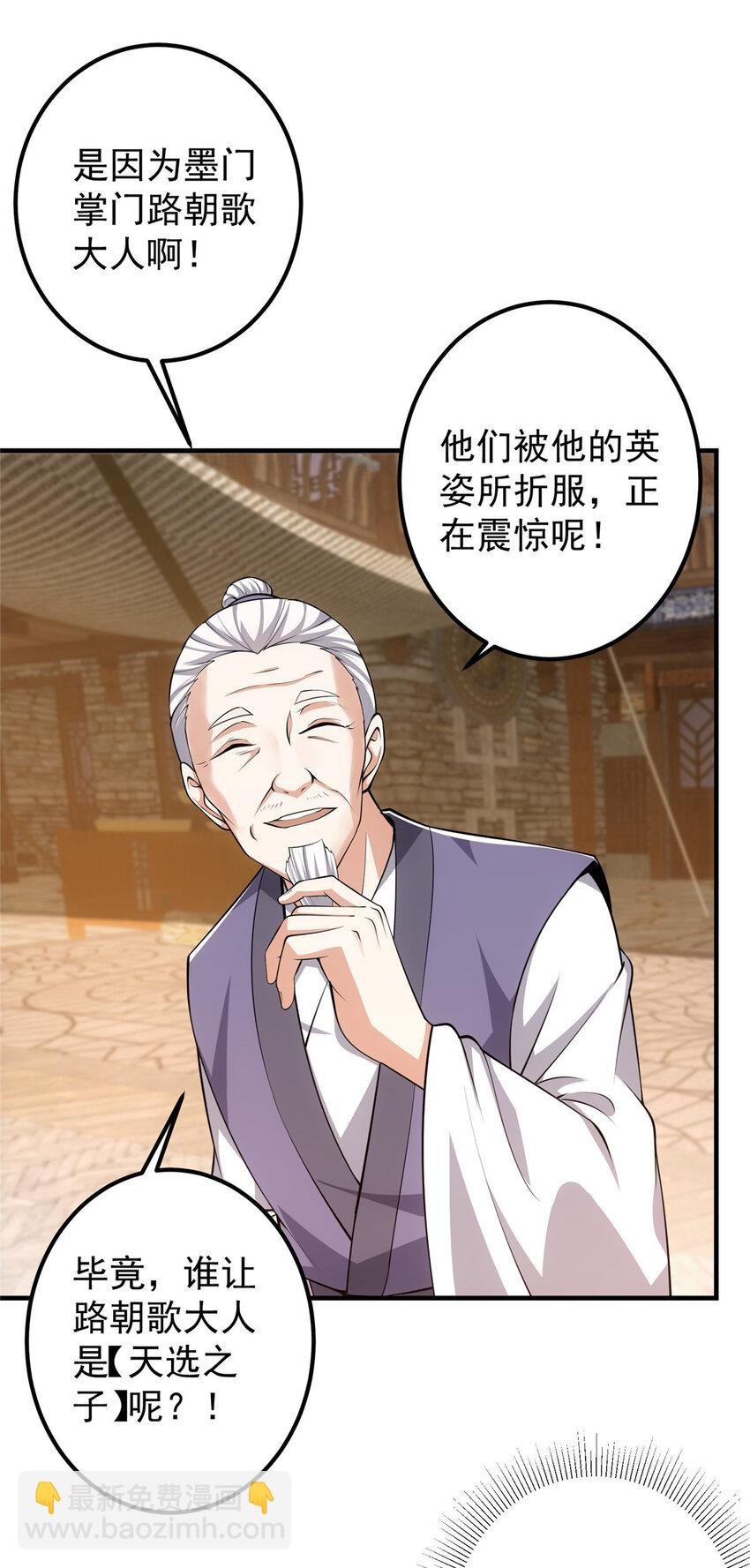 122 开始搞事