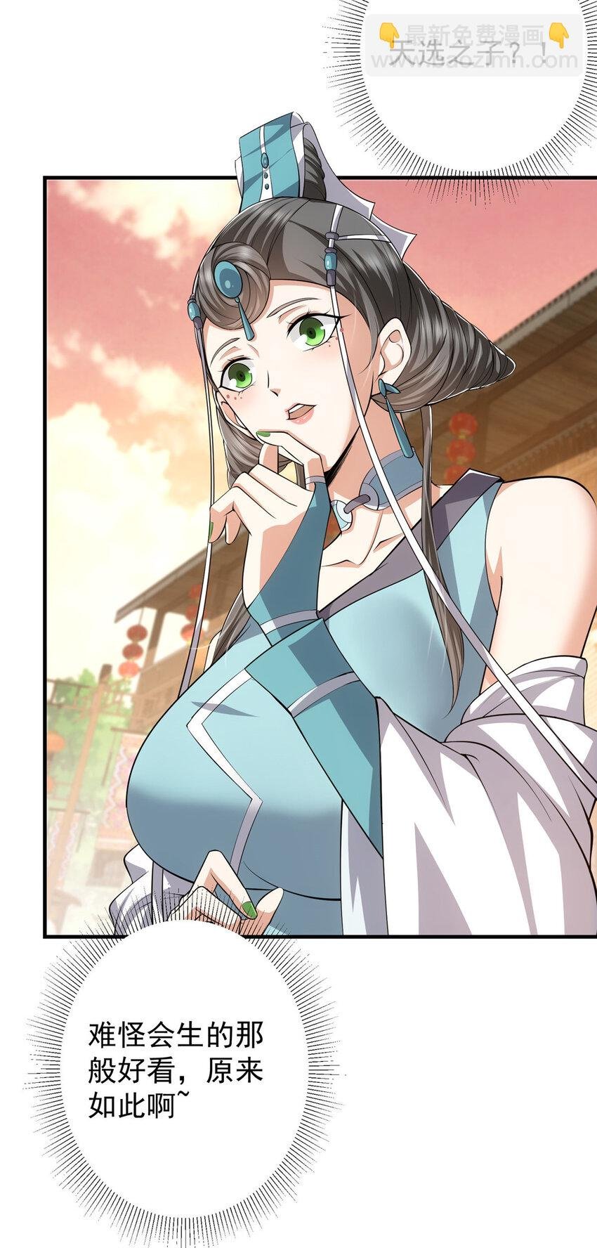 122 开始搞事