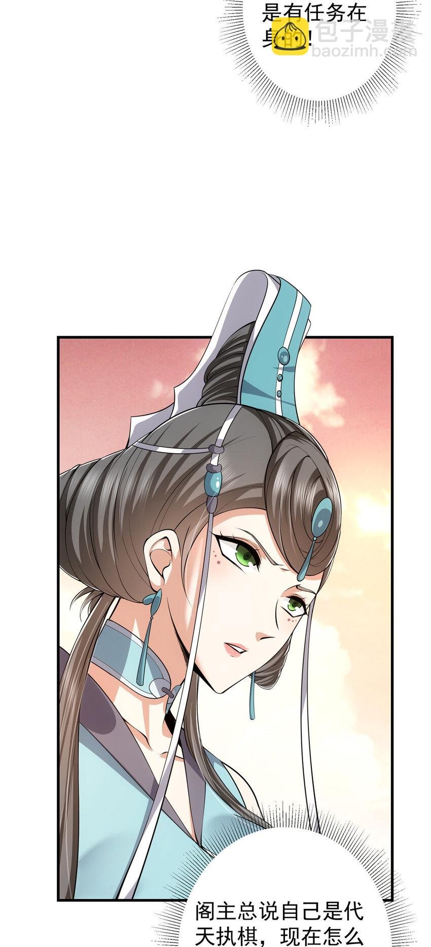 122 开始搞事