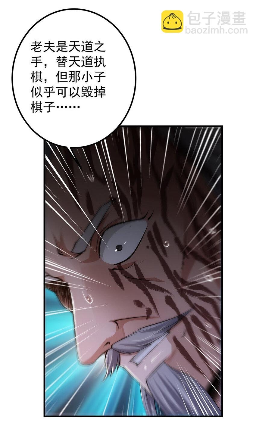 122 开始搞事