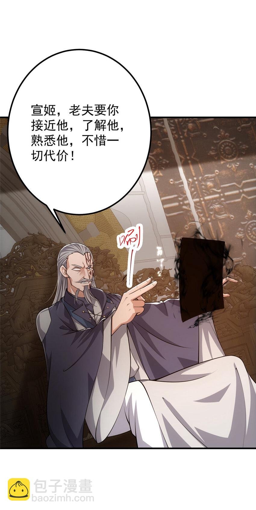 122 开始搞事